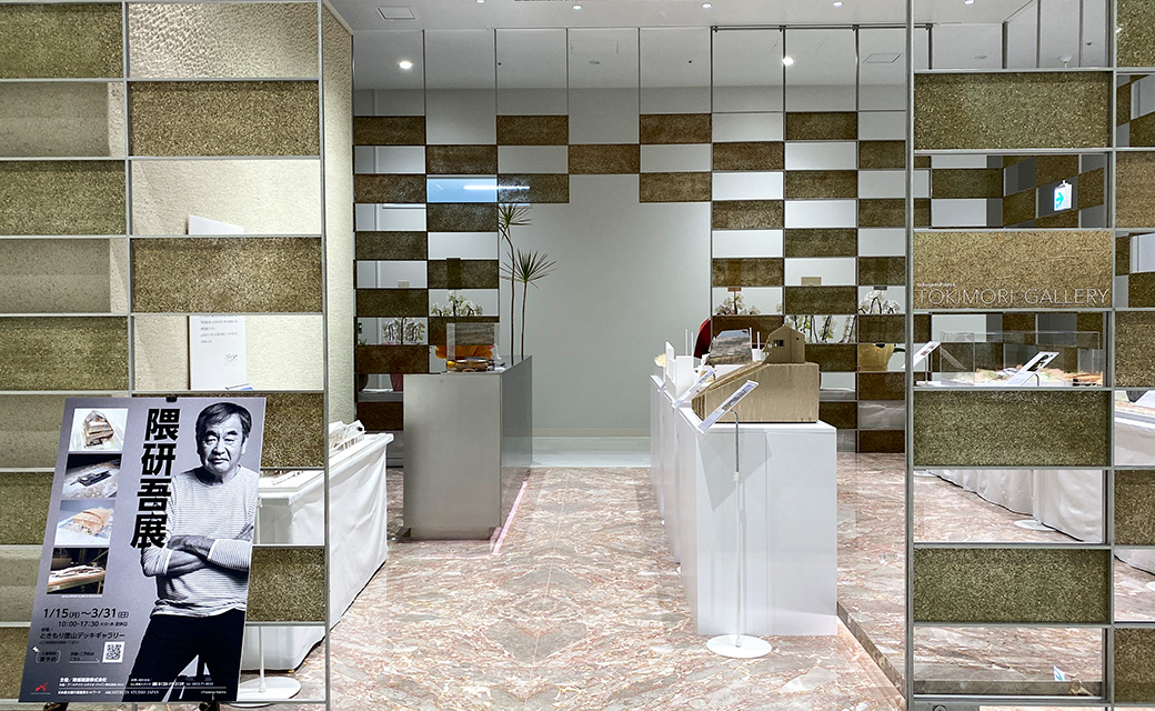 画像：TOKIMORI GALLERYの内観