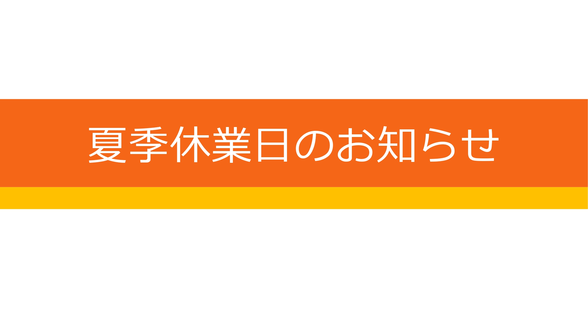 画像：2022.08.08サムネイル