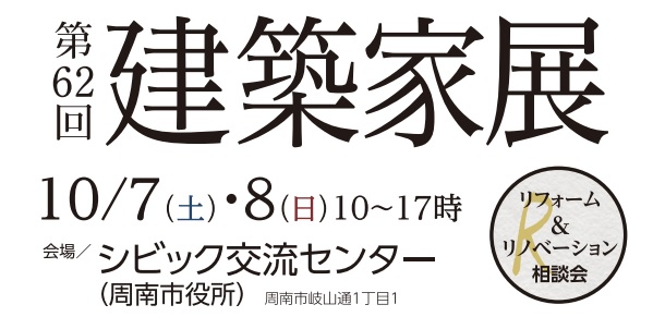 画像：2023.10.02サムネイル