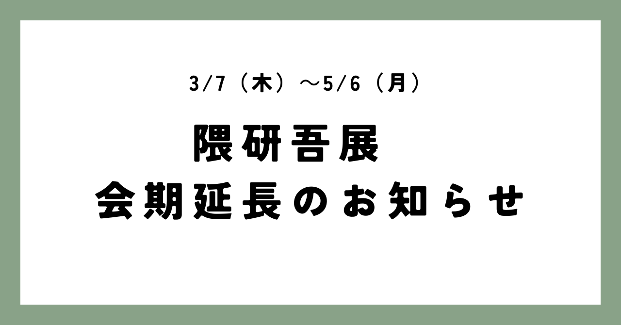 画像：2024.03.07サムネイル