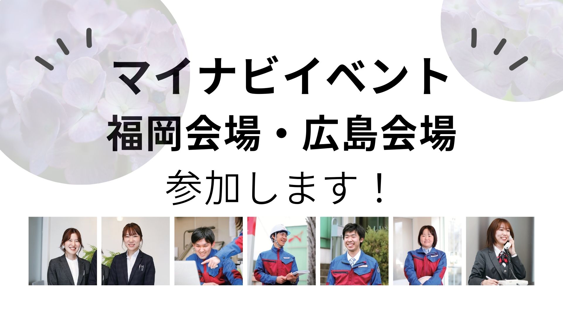 画像：2024.05.24サムネイル
