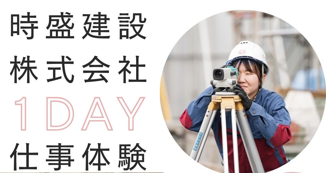 画像：2025.09.01サムネイル