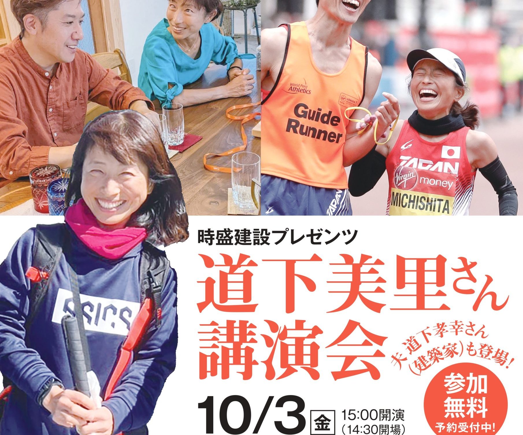 画像：2025.09.03サムネイル