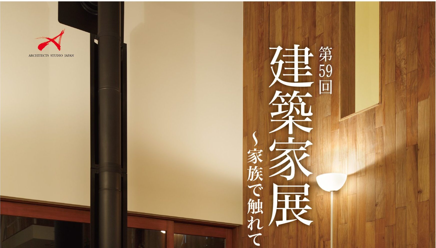 画像：2025.11.15サムネイル