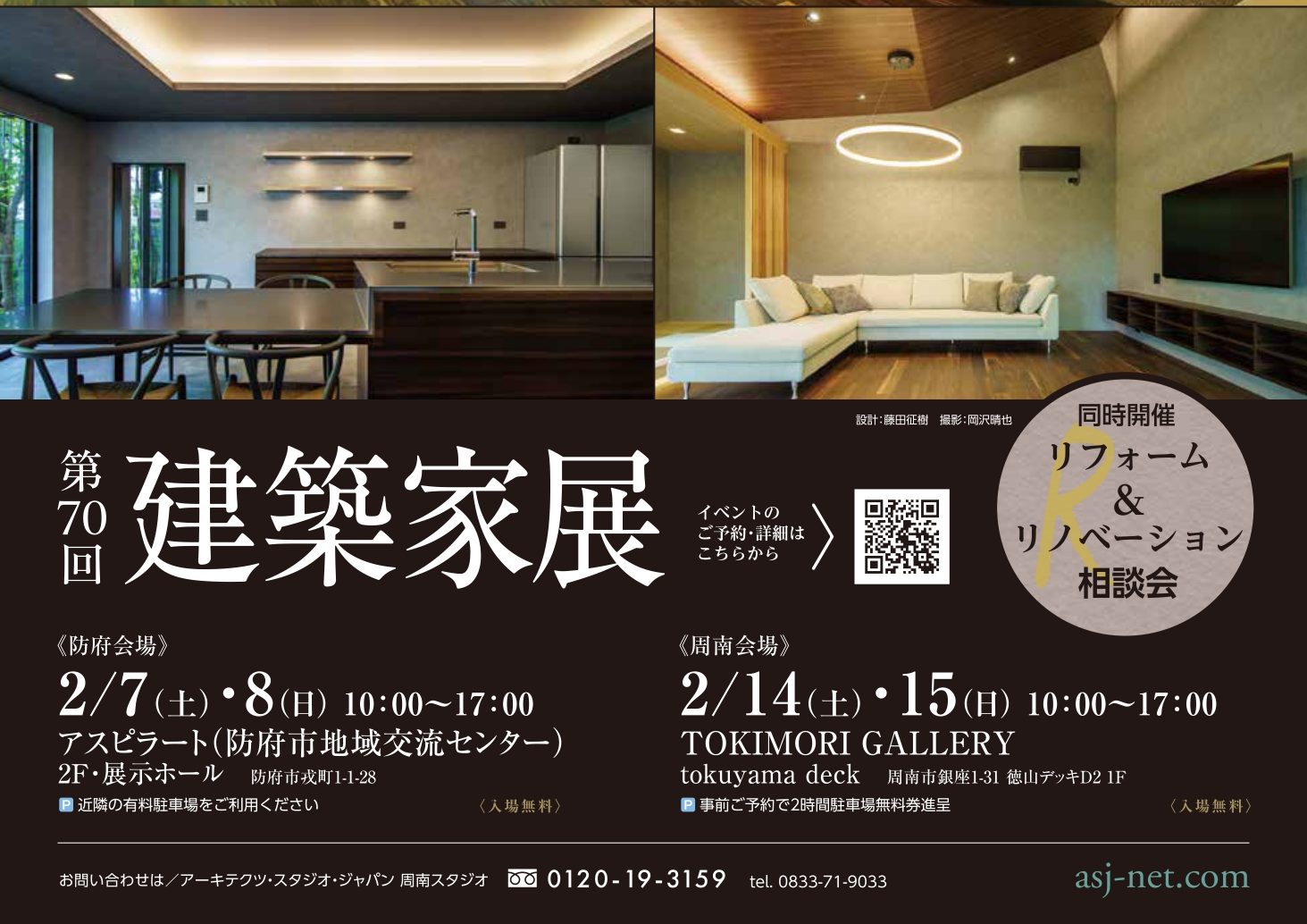 画像：2026.01.23サムネイル