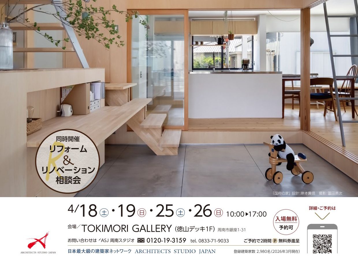 画像：2026.03.27サムネイル