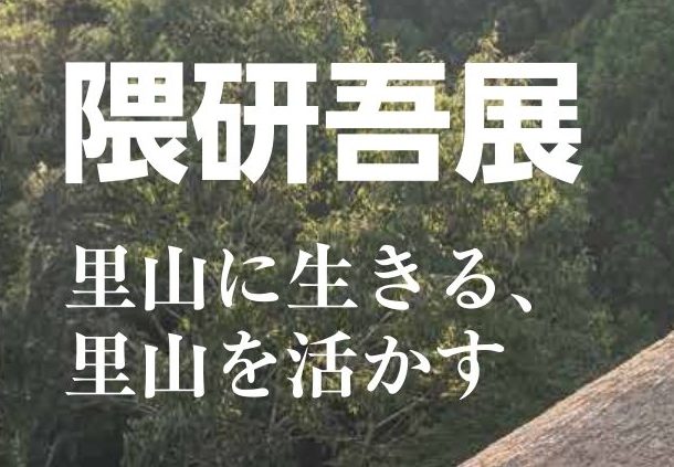 画像:2026.07.10サムネイル