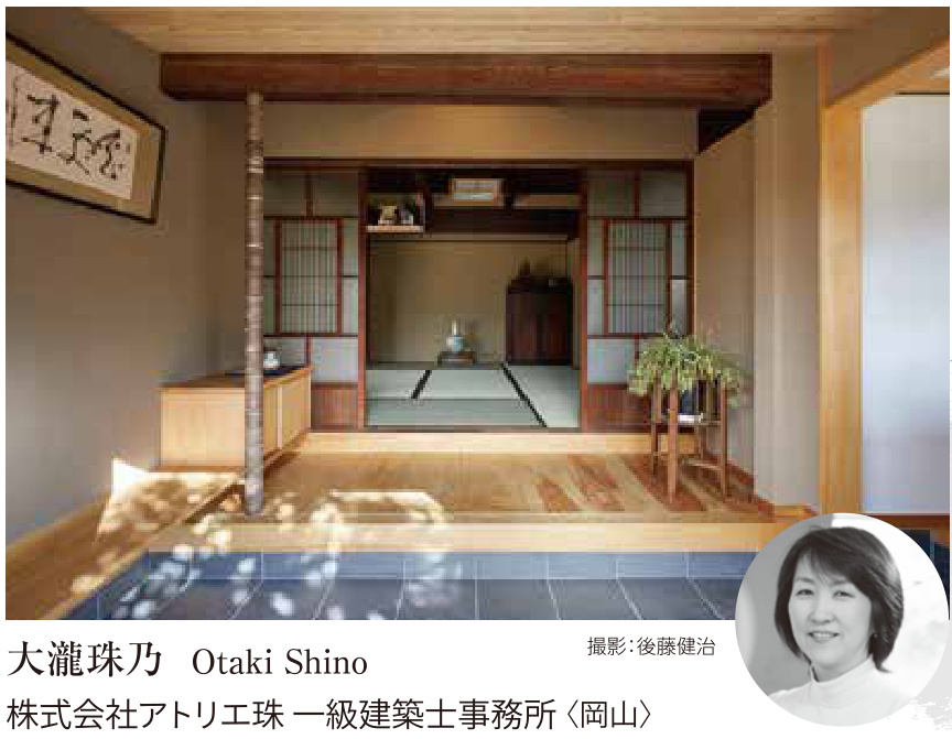 大瀧 珠乃の建築作品・チラシ掲載情報。撮影：後藤健治