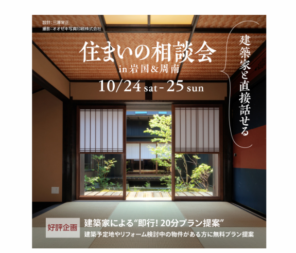 画像:2026.10.02サムネイル